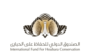 NGO Not for profit_International Fund for Houbara Conservation